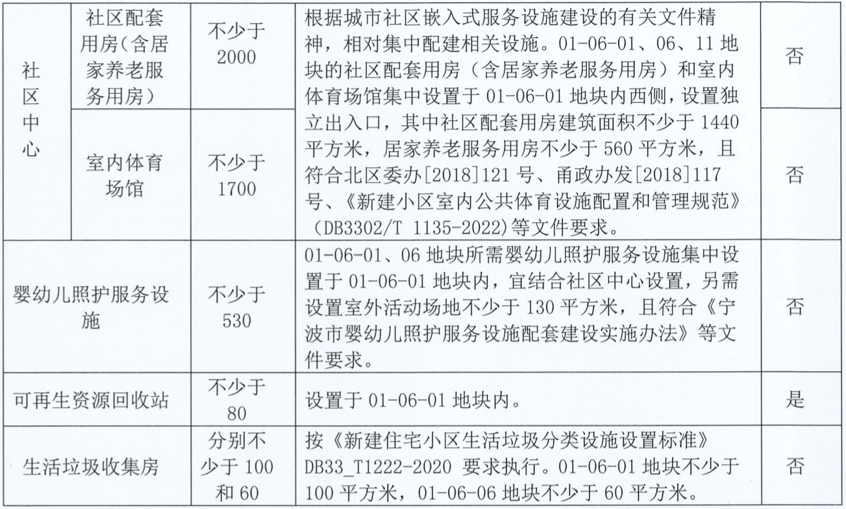 微信图片_2025-08-18_153207_084.png
